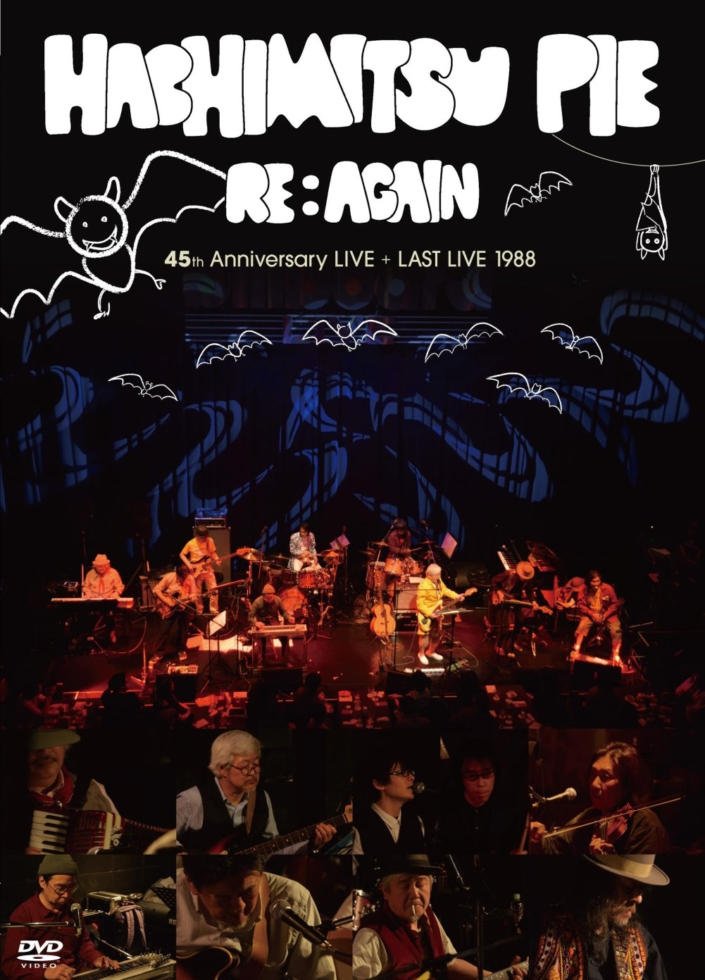 【中古】【非常に良い】はちみつぱい ~45th Anniversary ライヴDVD+ラストライヴ1988｜ドリエムコーポレーション