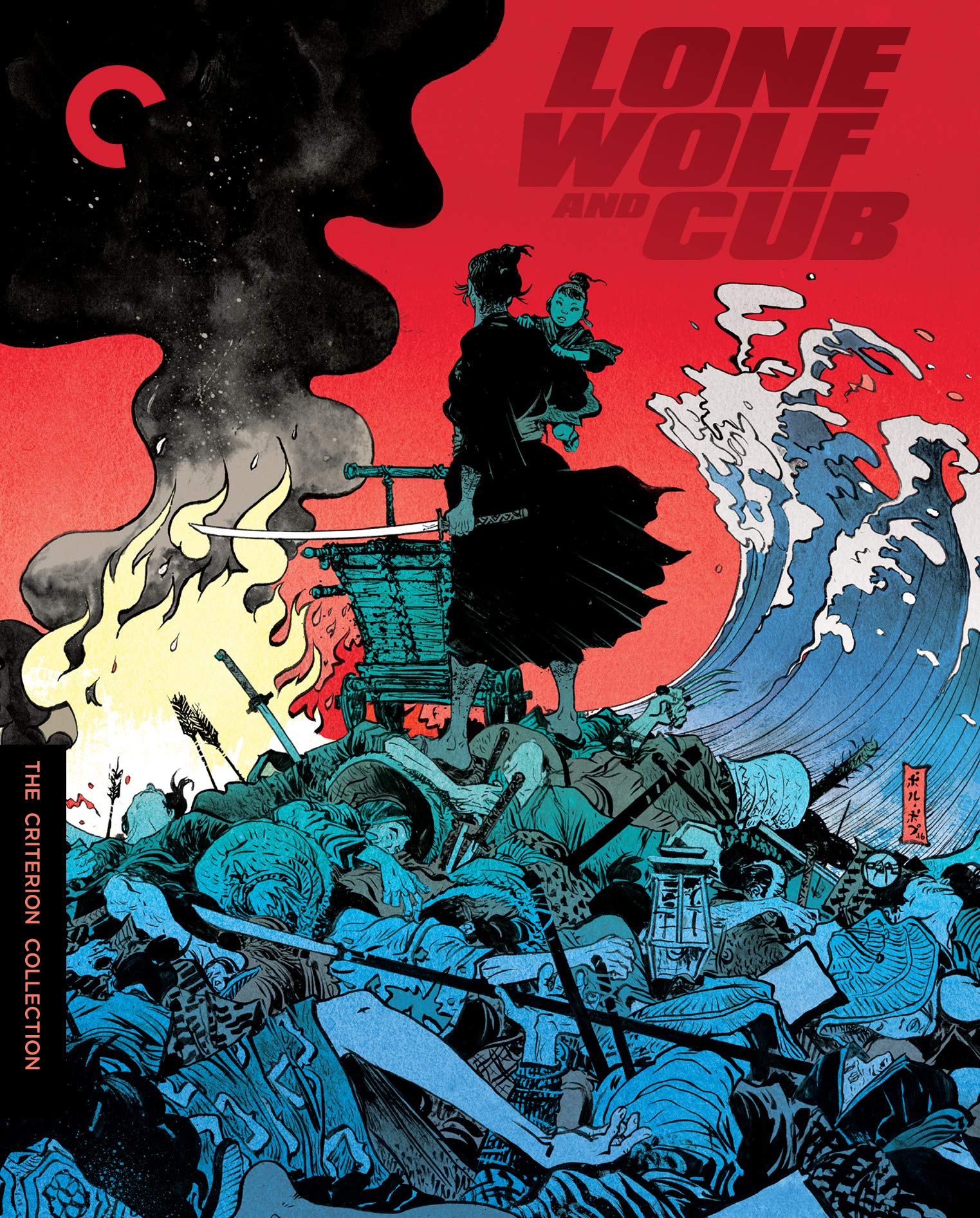 【中古】【非常に良い】Lone Wolf and Cub (The Criterion Collection)[Blu-ray] [Import]