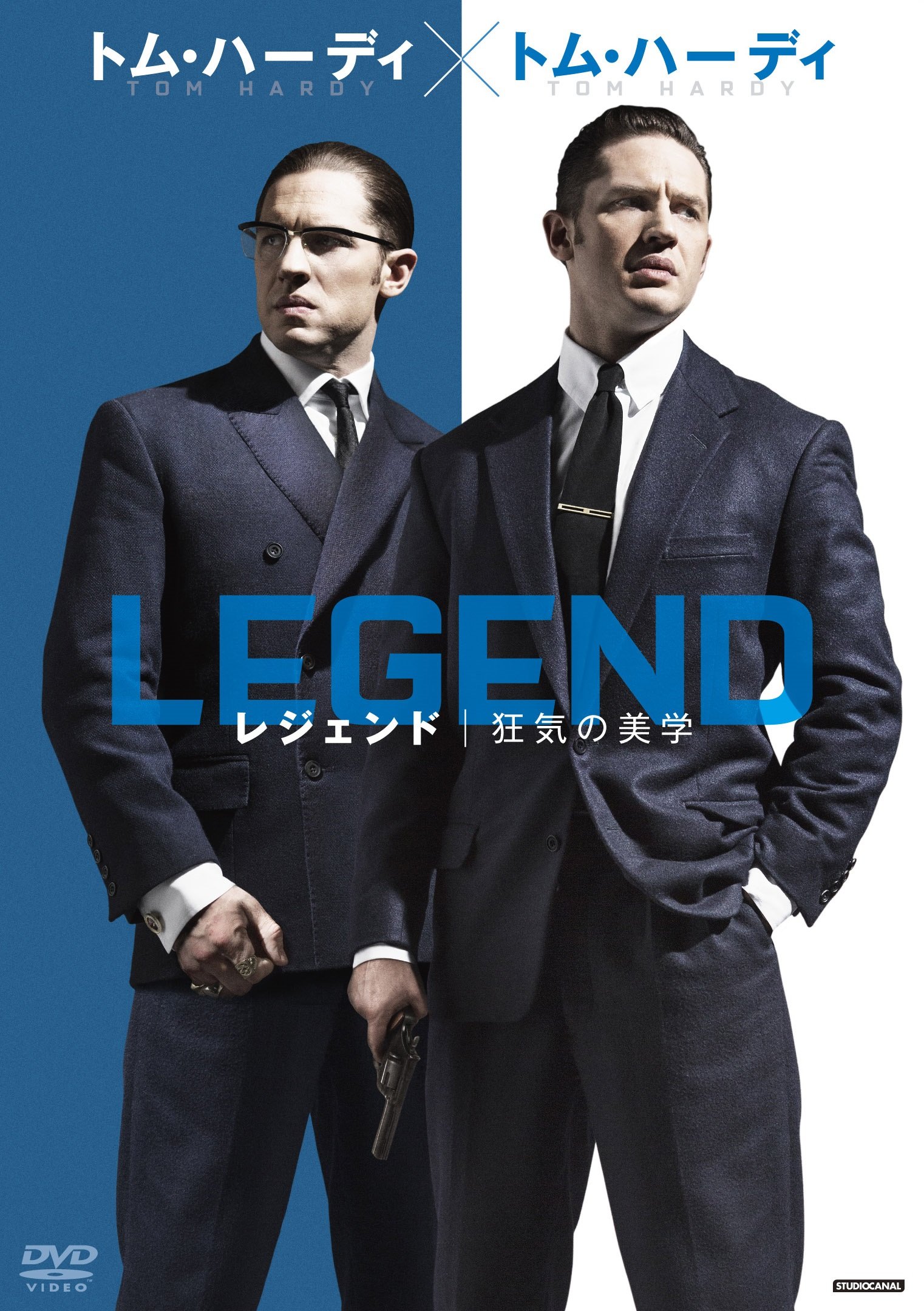 【中古】【非常に良い】レジェンド 狂気の美学 コレクターズ・エディション [DVD]