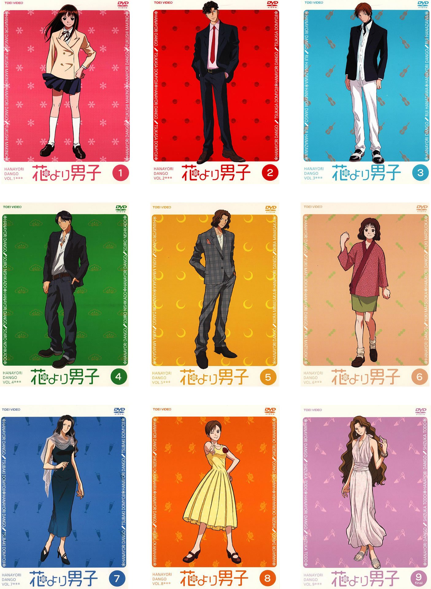 【中古】【非常に良い】花より男子 [レンタル落ち] 全9巻セット [マーケットプレイスDVDセット商品]｜ドリエムコーポレーション