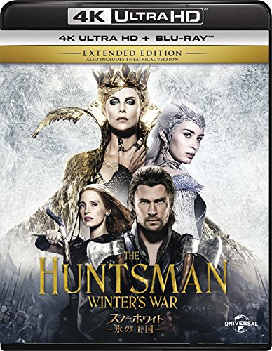 【中古】【非常に良い】スノーホワイト-氷の王国- [4K ULTRA HD + Blu-ray]