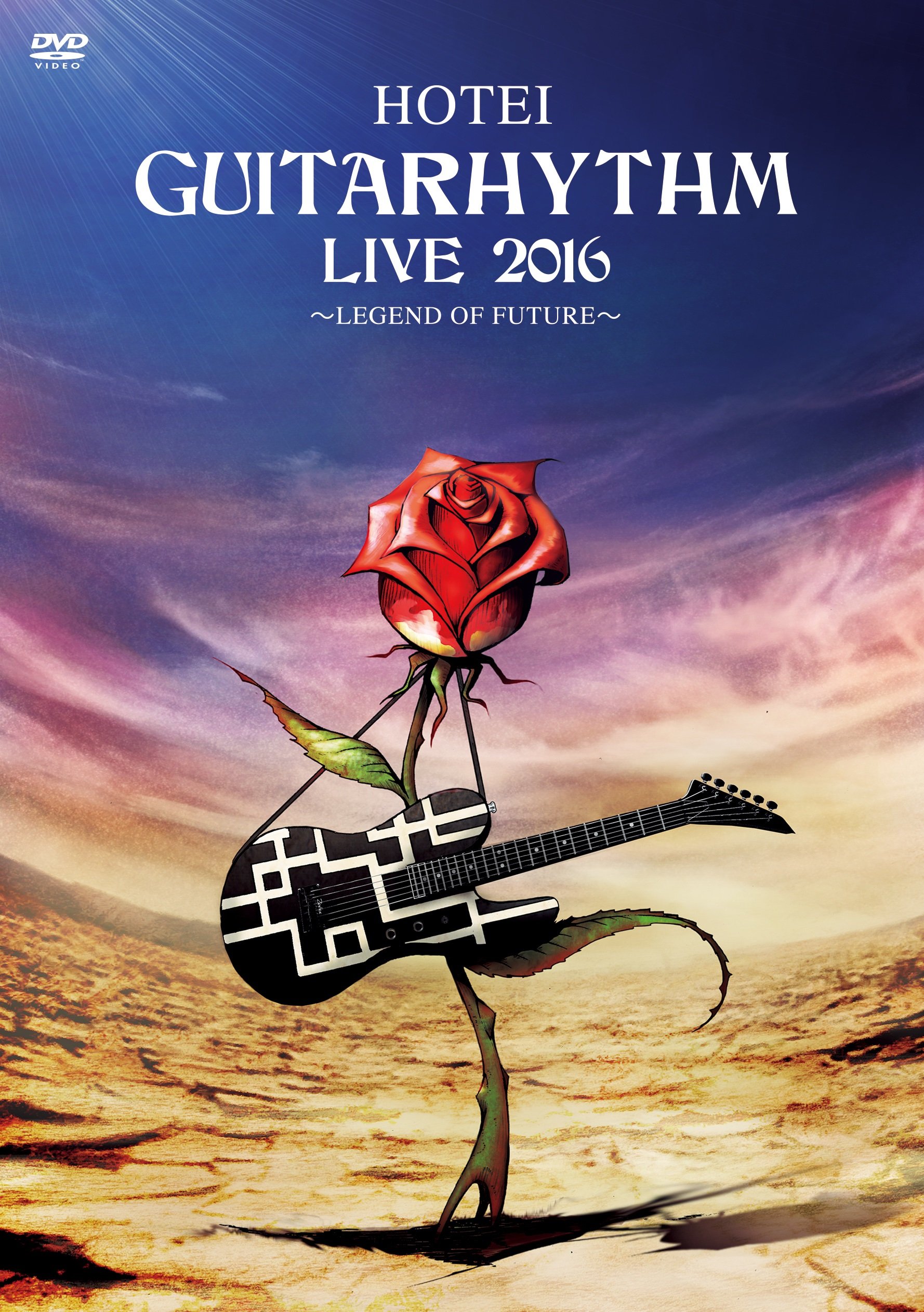 【中古】【非常に良い】GUITARHYTHM LIVE 2016 [DVD]