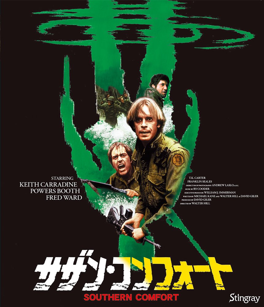 【中古】【非常に良い】サザン・コンフォート [Blu-ray]