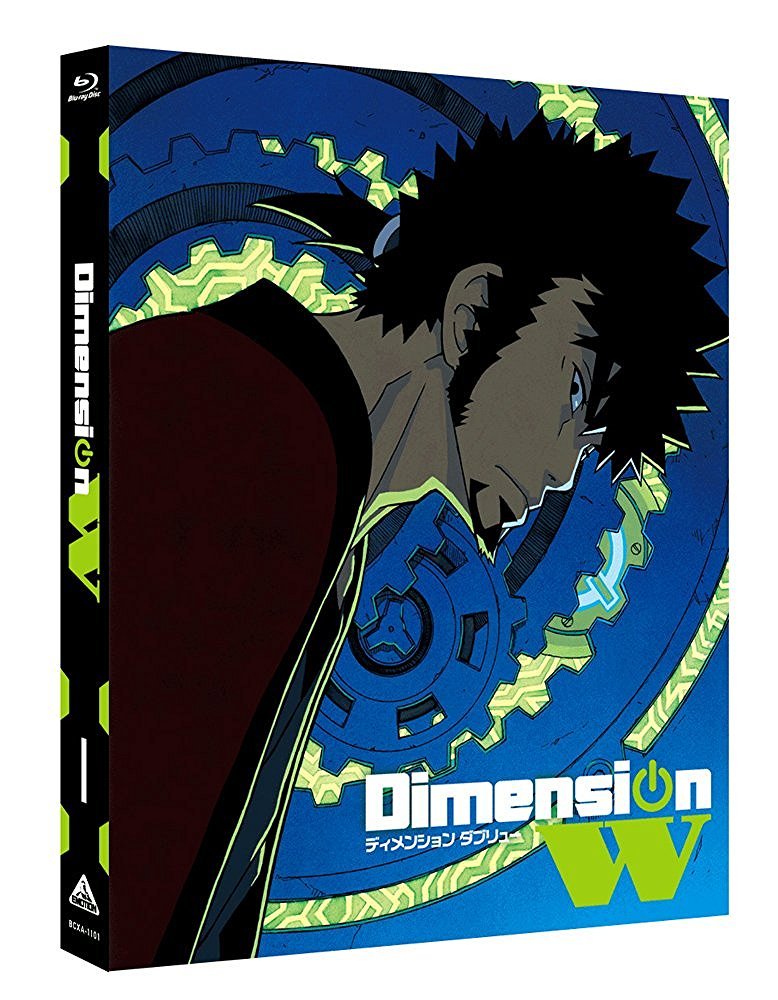 【中古】【非常に良い】Dimension W (特装限定版) 全6巻セット [マーケットプレイス Blu-rayセット]