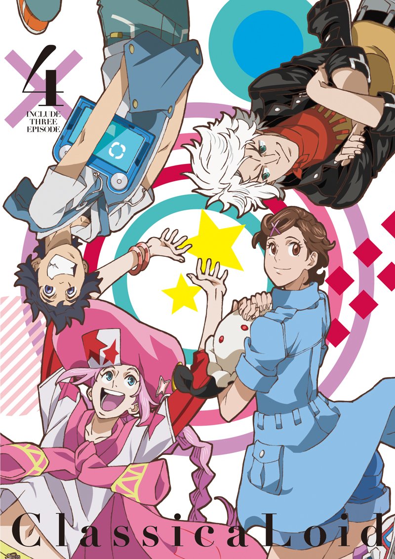 【中古】【非常に良い】クラシカロイド 4 [Blu-ray]｜ドリエムコーポレーション