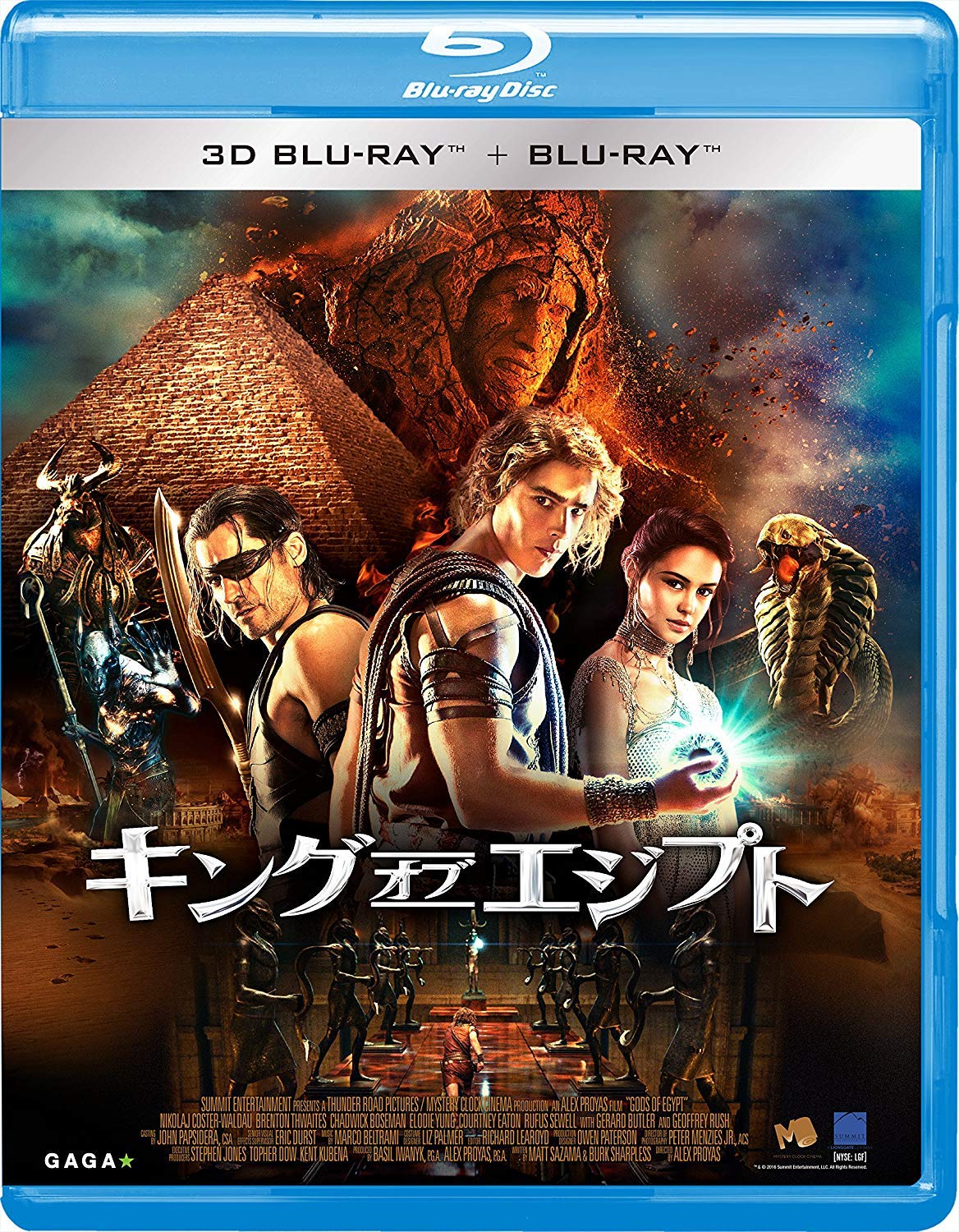 【中古】【非常に良い】キング・オブ・エジプト3D&2D ブルーレイ(2枚組) [Blu-ray]