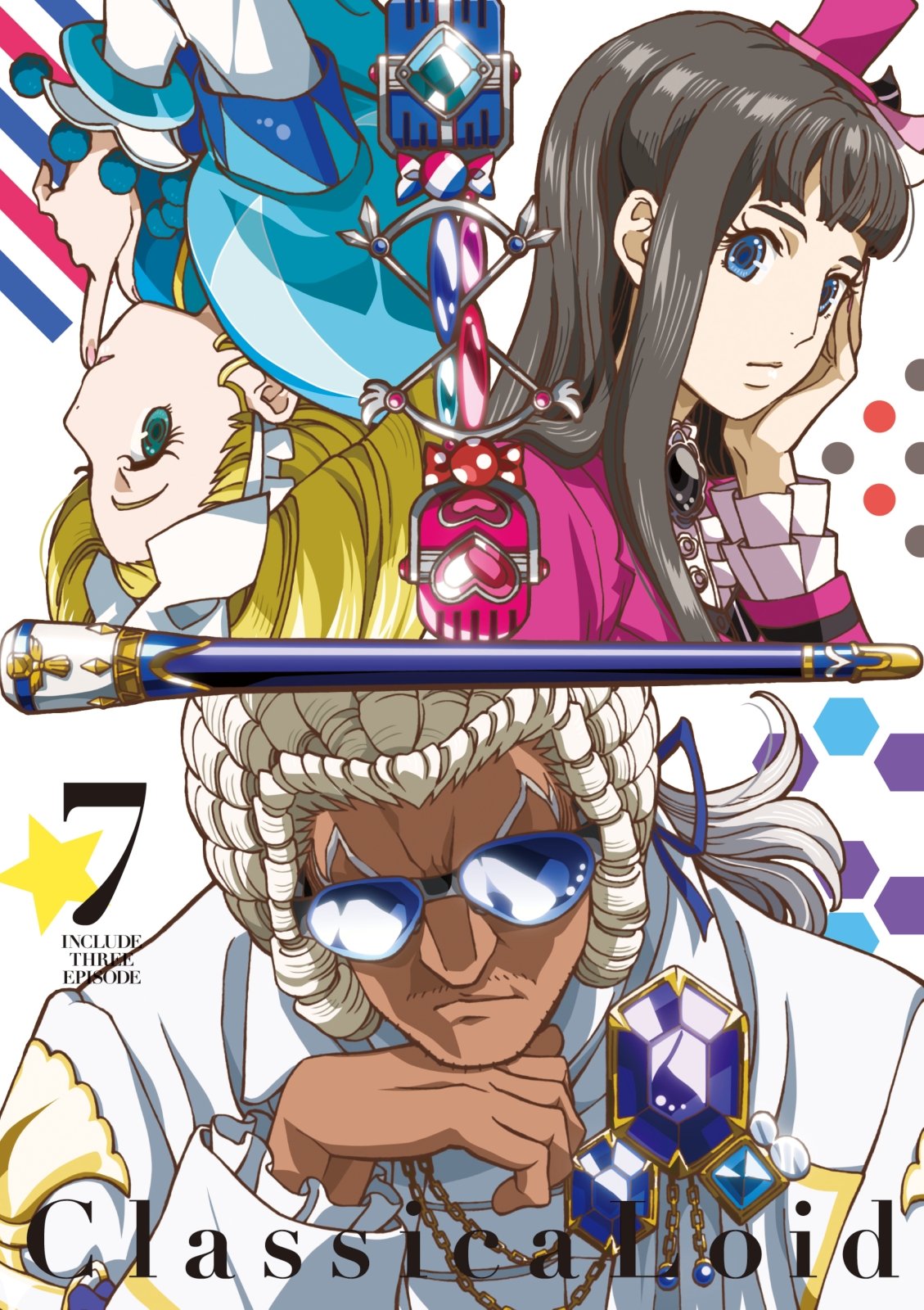 【中古】【非常に良い】クラシカロイド 7 [Blu-ray]