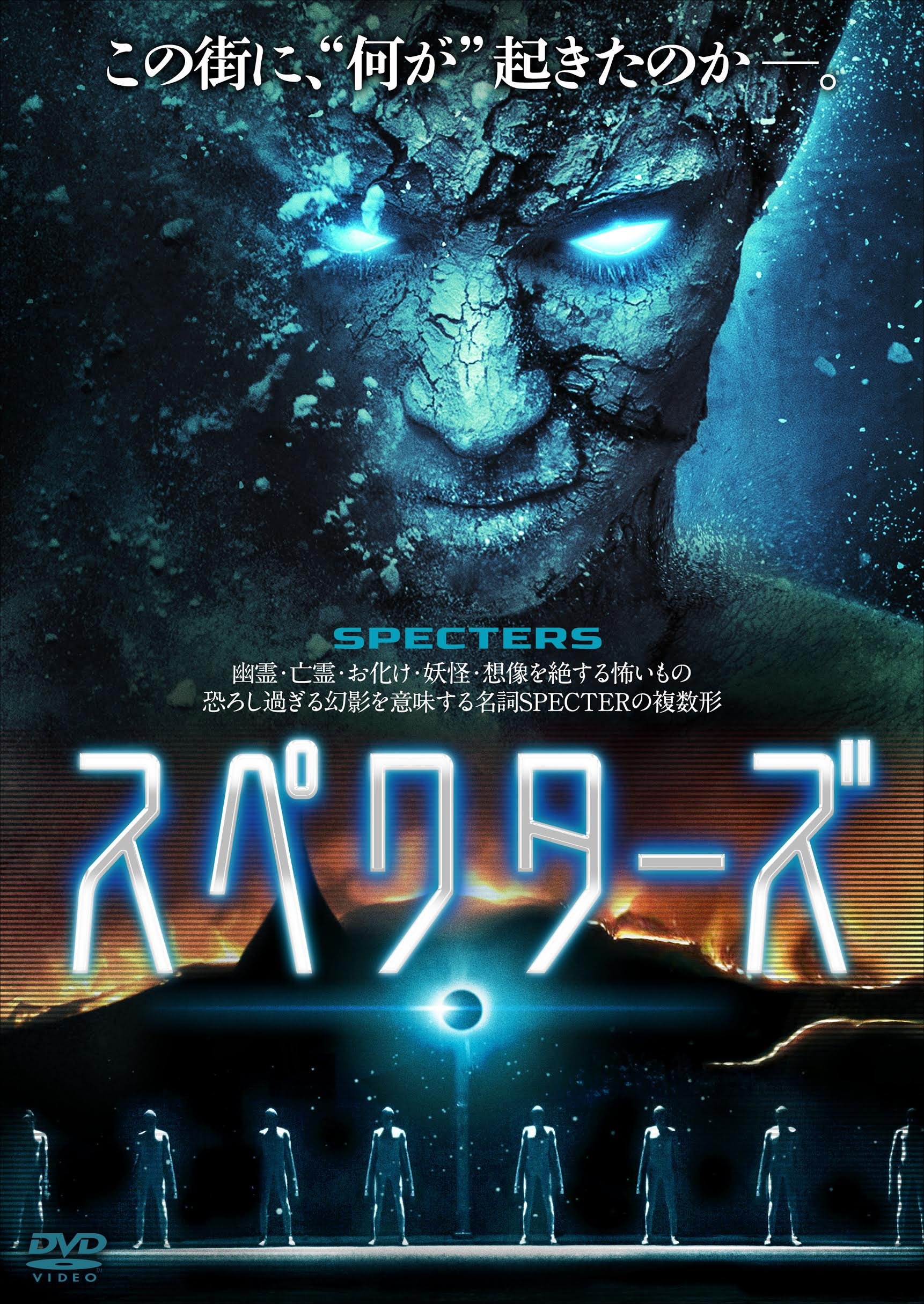 【中古】【非常に良い】スペクターズ [DVD]