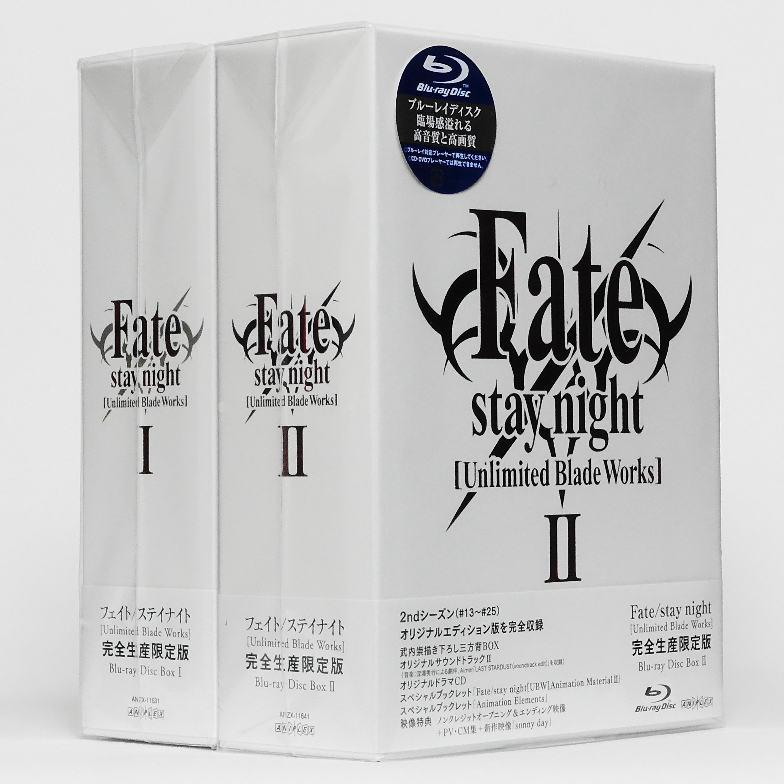 【中古】【非常に良い】Fate/stay night [Unlimited Blade Works] Blu-ray Disc Box 【完全生産限定版】 全2巻セット [マーケットプレイス Blu-rayセット]
