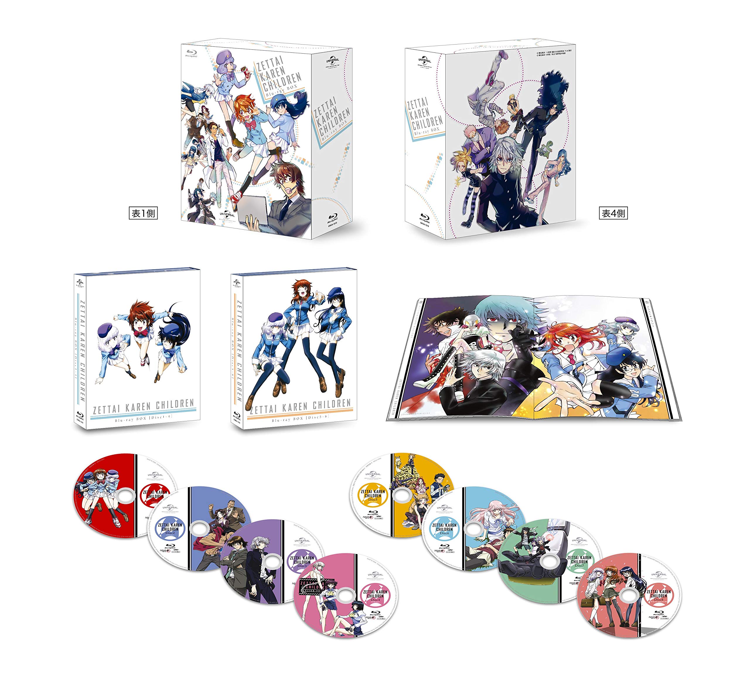 【中古】【非常に良い】絶対可憐チルドレン Blu-ray BOX|ドリエムコーポレーション