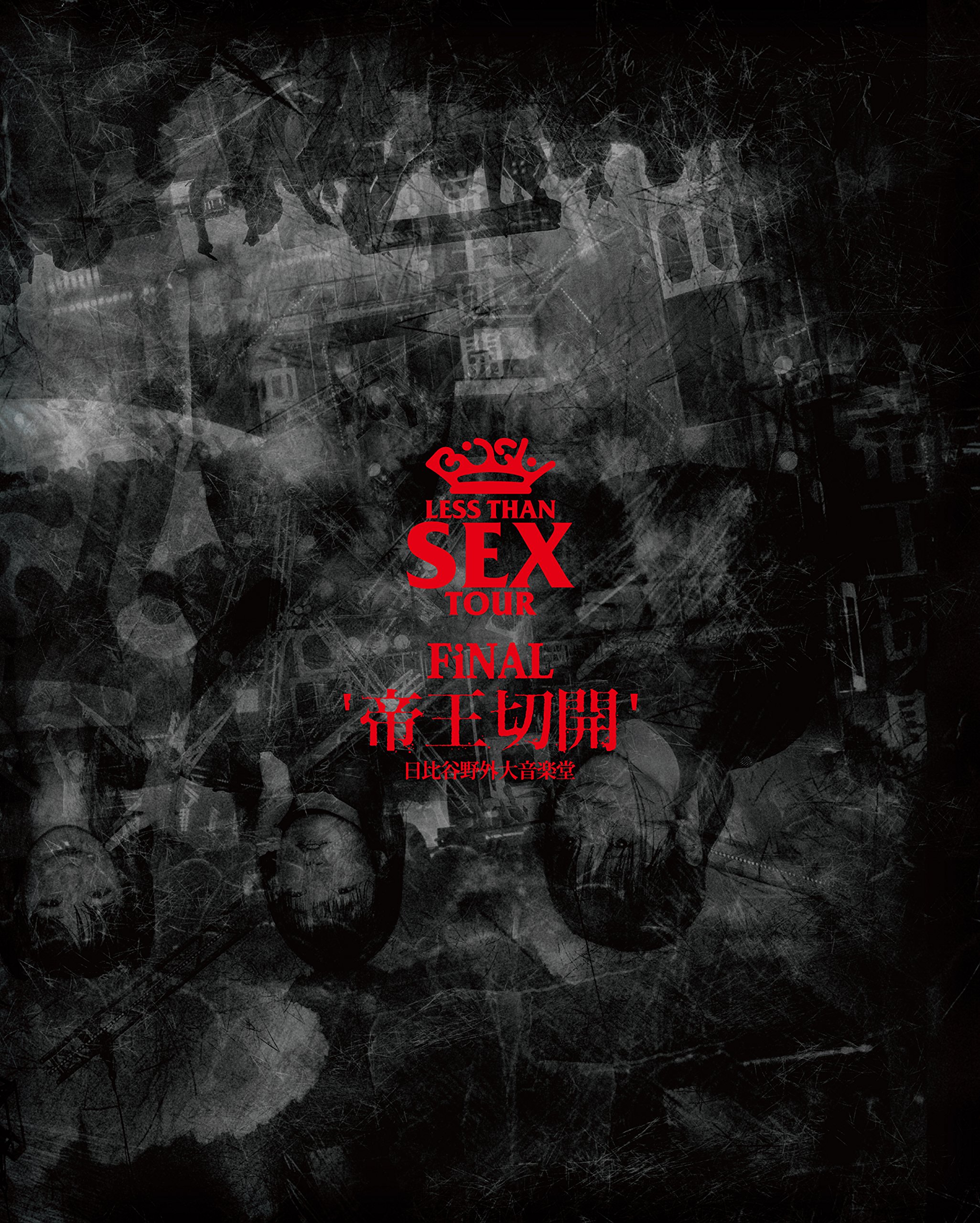 【中古】【非常に良い】Less Than SEX TOUR FiNAL 帝王切開 日比谷野外大音楽堂(sg付) [Blu-ray] 17,034円