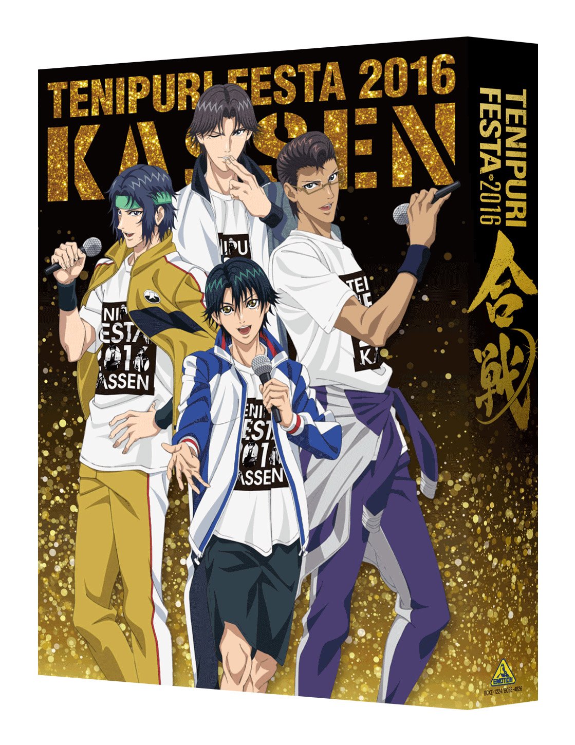 【中古】【非常に良い】テニプリフェスタ2016 ~合戦~ [DVD]