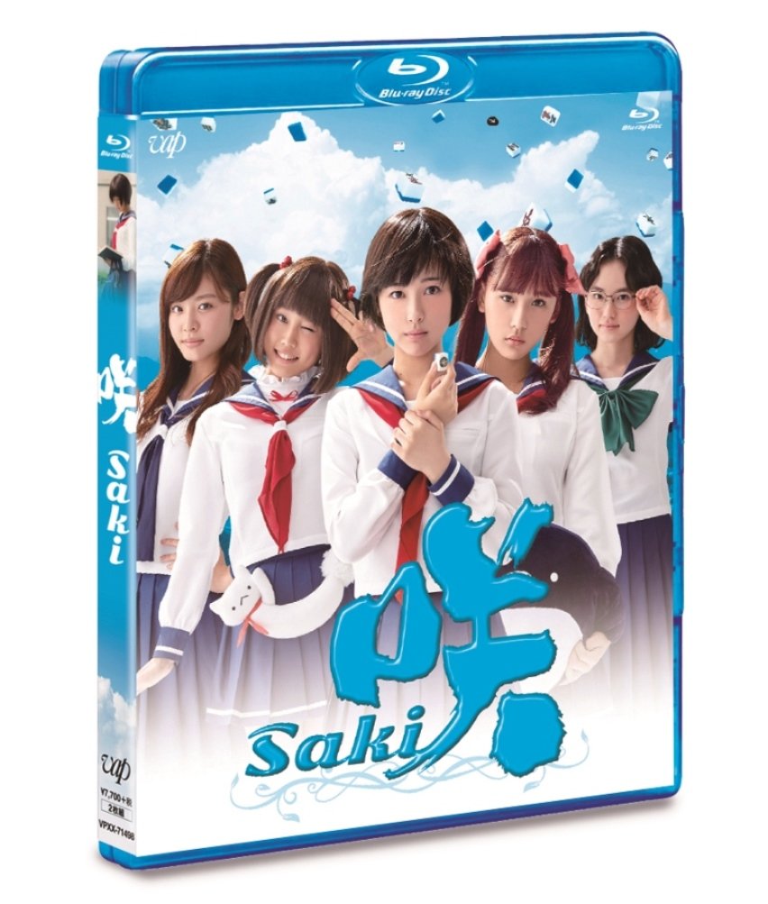【中古】【非常に良い】ドラマ「咲-Saki-」 [Blu-ray]