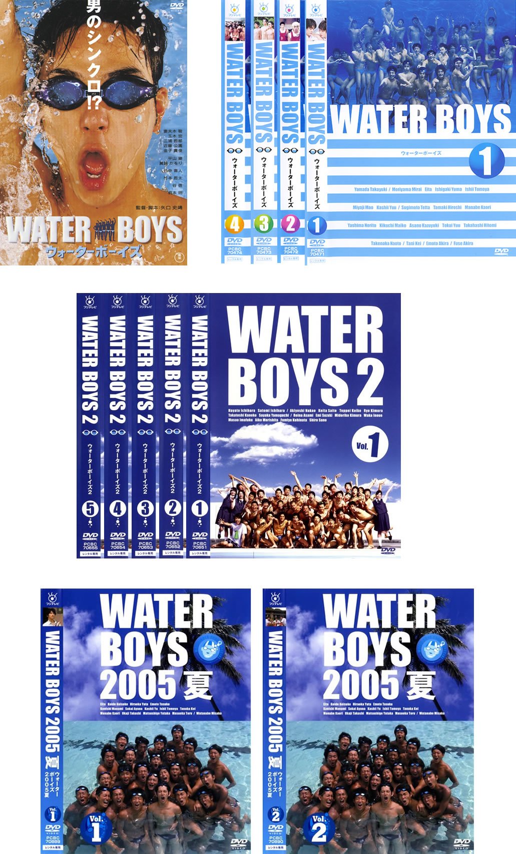 【中古】【非常に良い】ウォーターボーイズ 映画版 + TV版1 全4巻 + TV版2 全5巻 + 2005夏 全2巻 [レンタル落ち] 全12巻セット [マーケットプレイスDVDセット商品] 25,455円