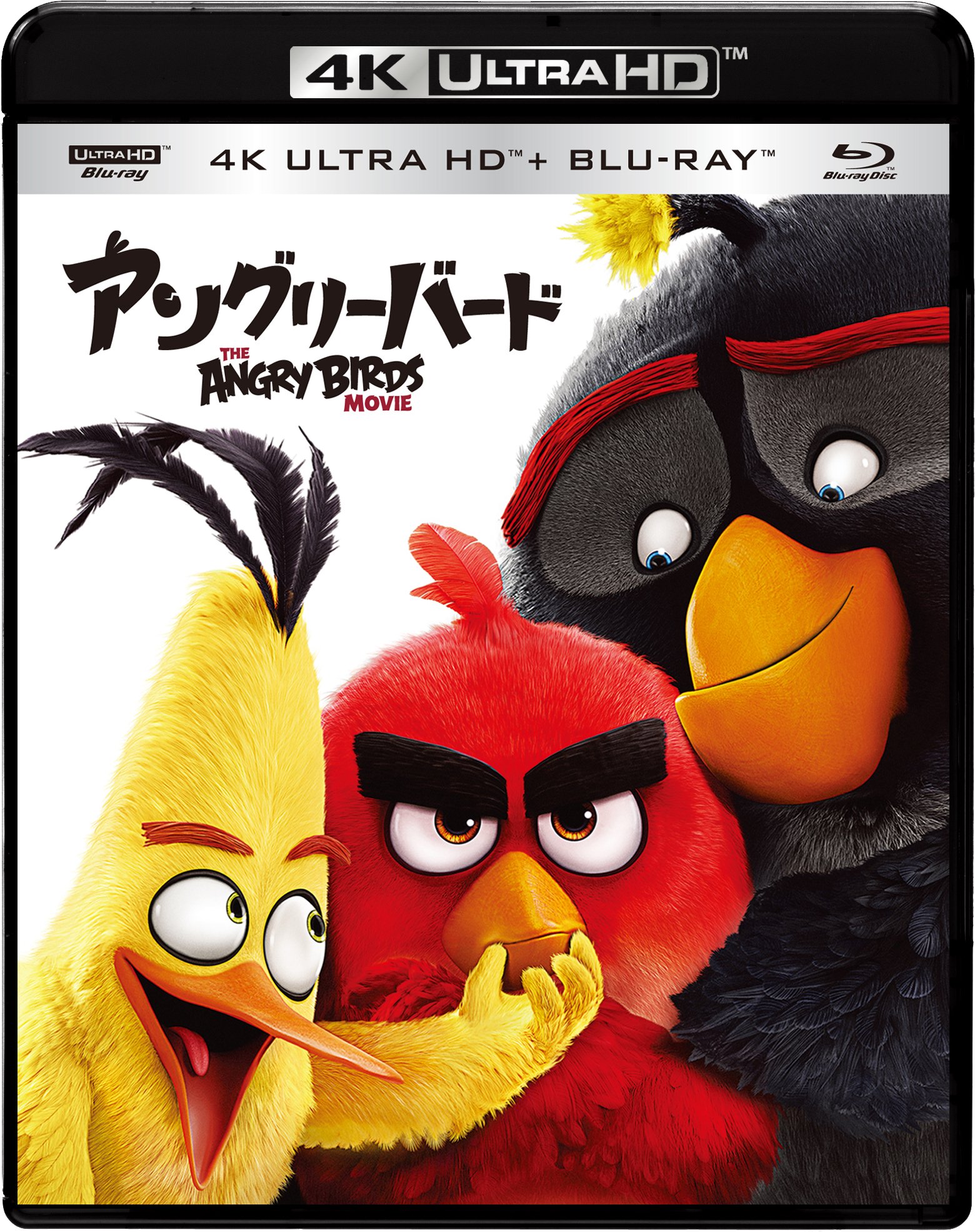 【中古】【非常に良い】アングリーバード 4K ULTRA HD & ブルーレイセット [4K ULTRA HD + Blu-ray]