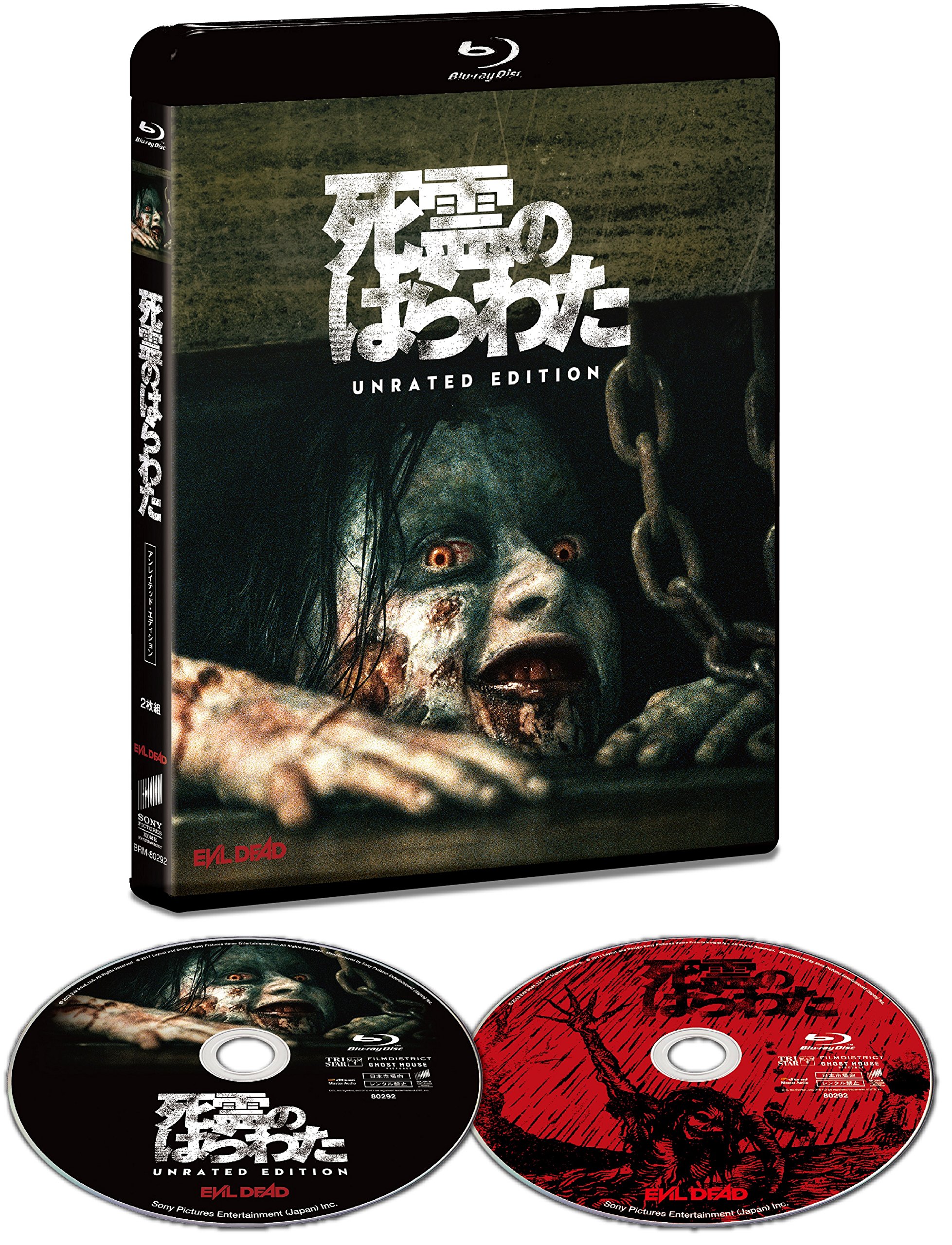 【中古】【非常に良い】死霊のはらわた(2013) アンレイテッド・エディション(2枚組) [Blu-ray]