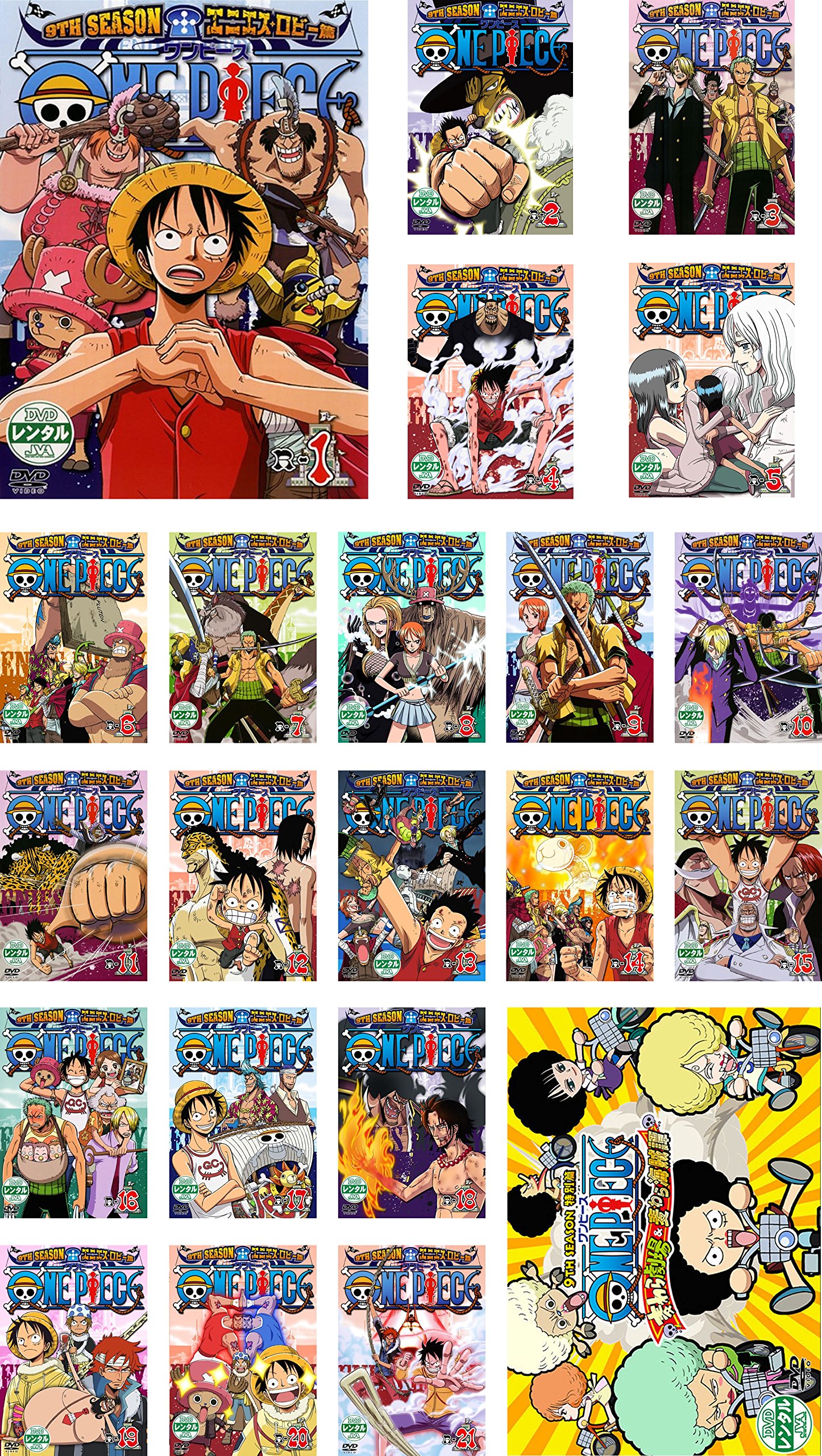 【中古】【非常に良い】ONE PIECE ワンピース 9THシーズン エニエス・ロビー篇 全21巻 + 特別篇 麦わら劇場&麦わら海賊譚 [レンタル落ち] 全22巻セット [マーケットプレイスDVDセット商品]