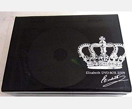 【中古】【非常に良い】宝塚歌劇 月組 エリザベート 宝塚大劇場 Elisabeth DVD-BOX 5000個限定