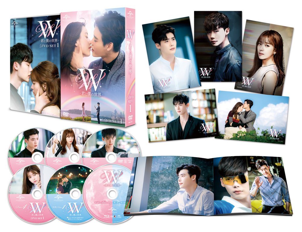 【中古】【非常に良い】W -君と僕の世界- DVD SET1(お試しBlu-ray付き)