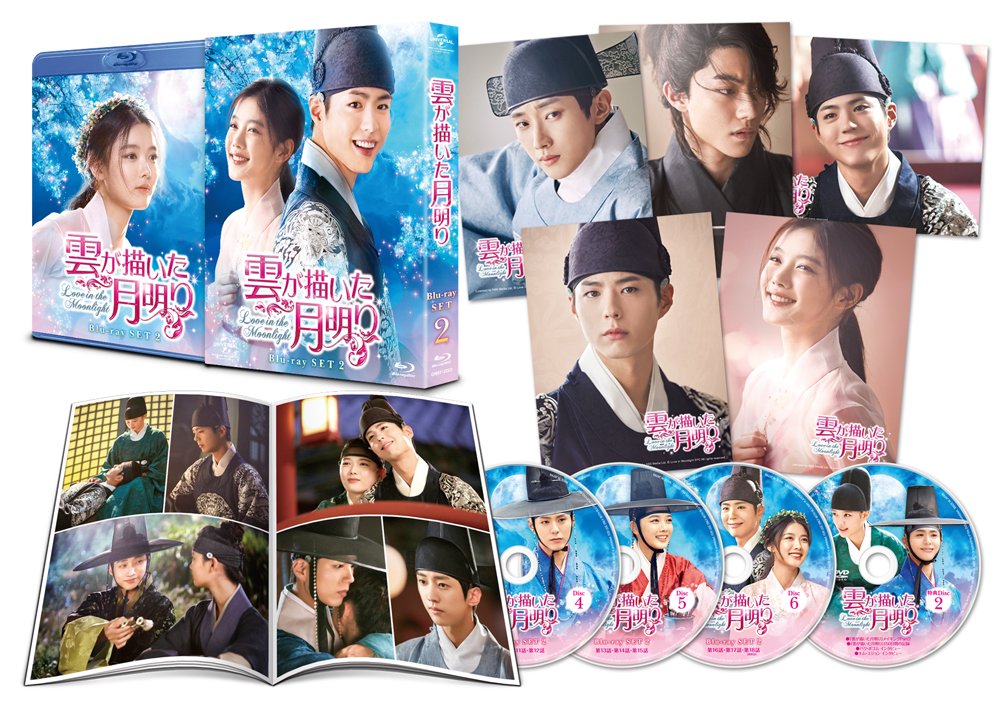 【中古】【非常に良い】雲が描いた月明り Blu-ray SET2 140分特典映像DVDディスク付|ドリエムコーポレーション