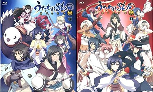 【中古】【非常に良い】アニメ うたわれるもの 偽りの仮面 Blu-ray BOX 上下巻セット|ドリエムコーポレーション