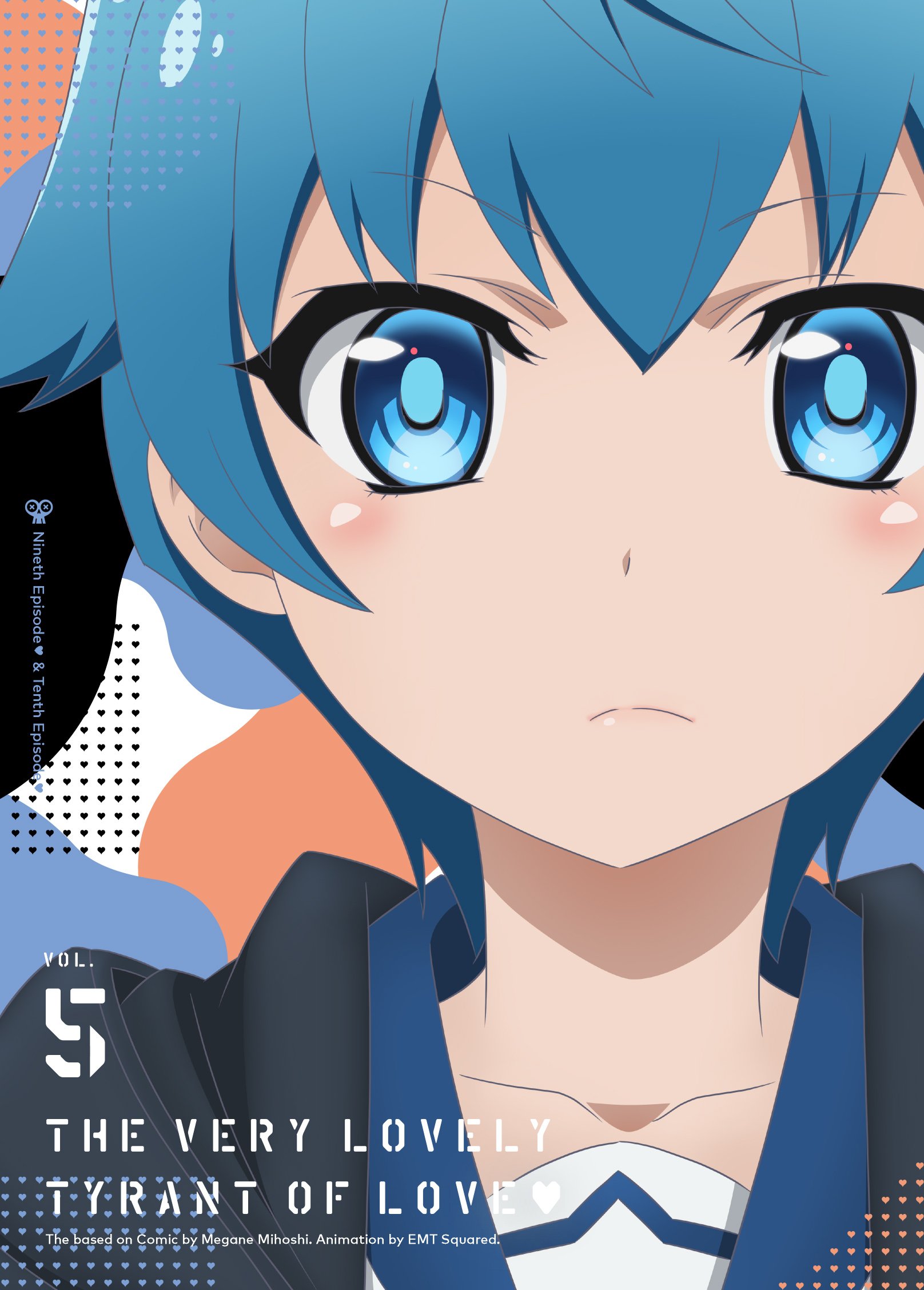 【中古】【非常に良い】恋愛暴君5