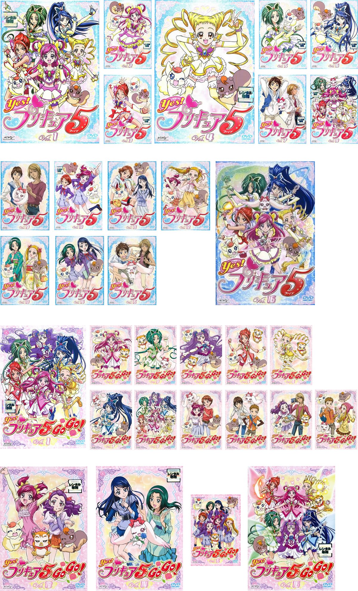 【中古】【非常に良い】Yes! プリキュア 5 全16巻 + Yes! プリキュア 5 GoGo 全16巻 [レンタル落ち] 全32巻セット [マーケットプレイスDVDセット商品]