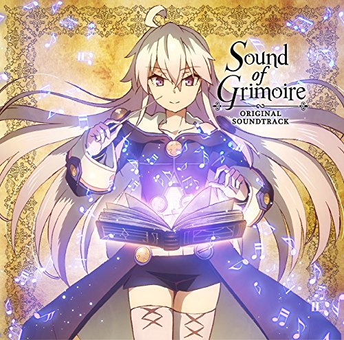 【中古】【非常に良い】TVアニメ『ゼロから始める魔法の書』オリジナルサウンドトラック「Sound of Grimoire」 6,706円
