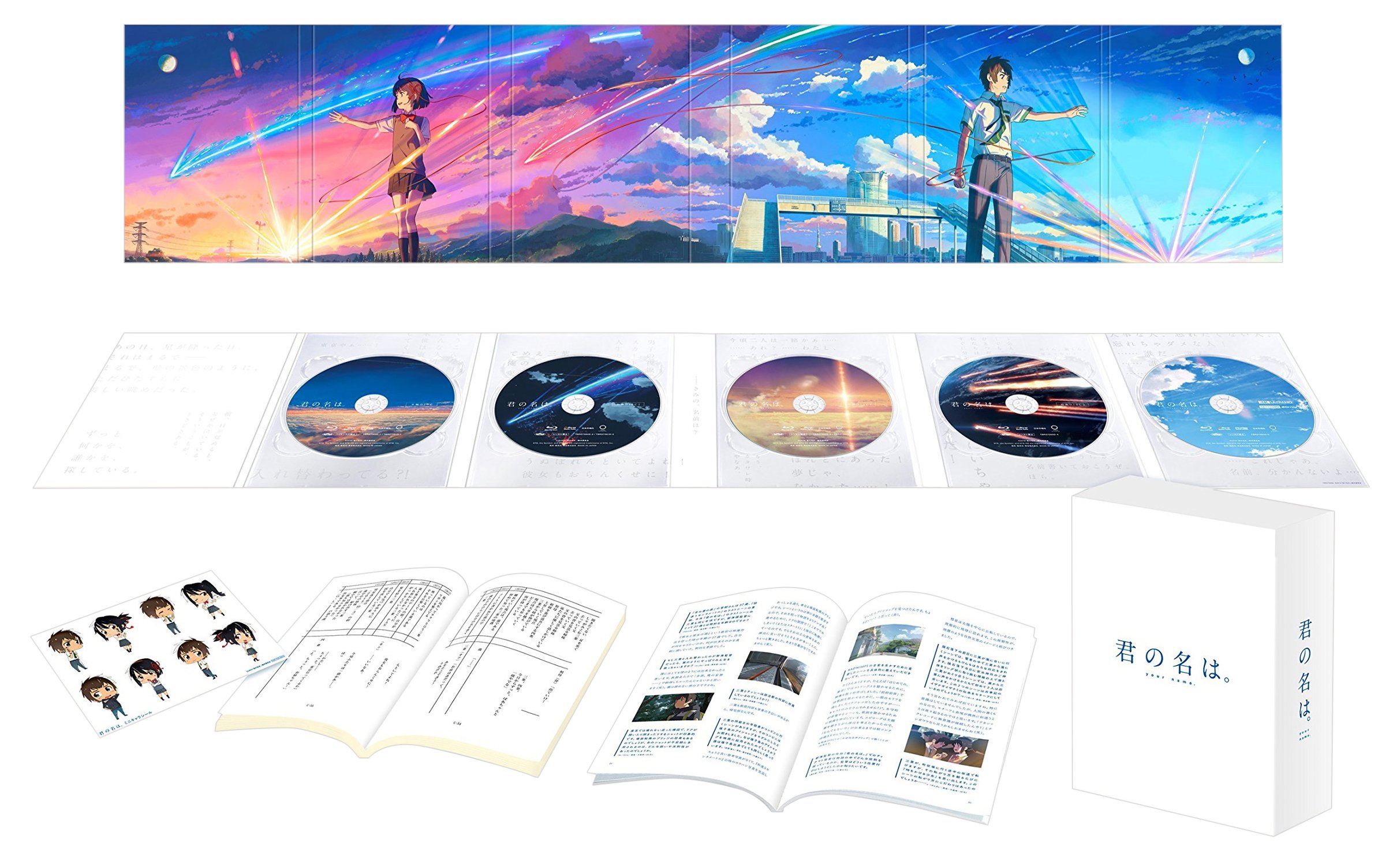 【中古】【非常に良い】「君の名は。」Blu-rayコレクターズ・エディション 4K Ultra HD Blu-ray同梱5枚組 ()(早期購入特典:特製フィルムしおり付き)(オリジナル特典:描き下ろしA4特製フレーム[高