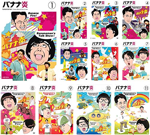 【中古】【非常に良い】バナナ炎 1、2、3、4、5、6、7、8、9、10、11 [レンタル落ち] 全11巻セット [マーケットプレイスDVDセット商品]