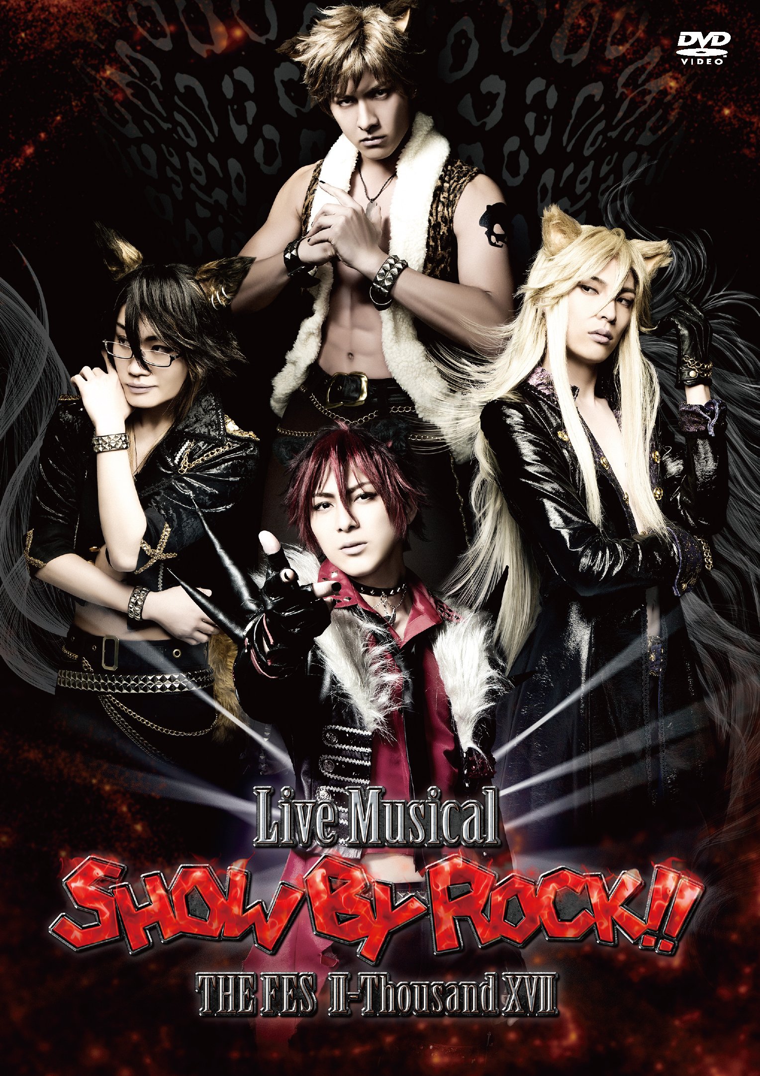 【中古】【非常に良い】Live Musical「SHOW BY ROCK!!」THE FES II-Thousand XVII [DVD]