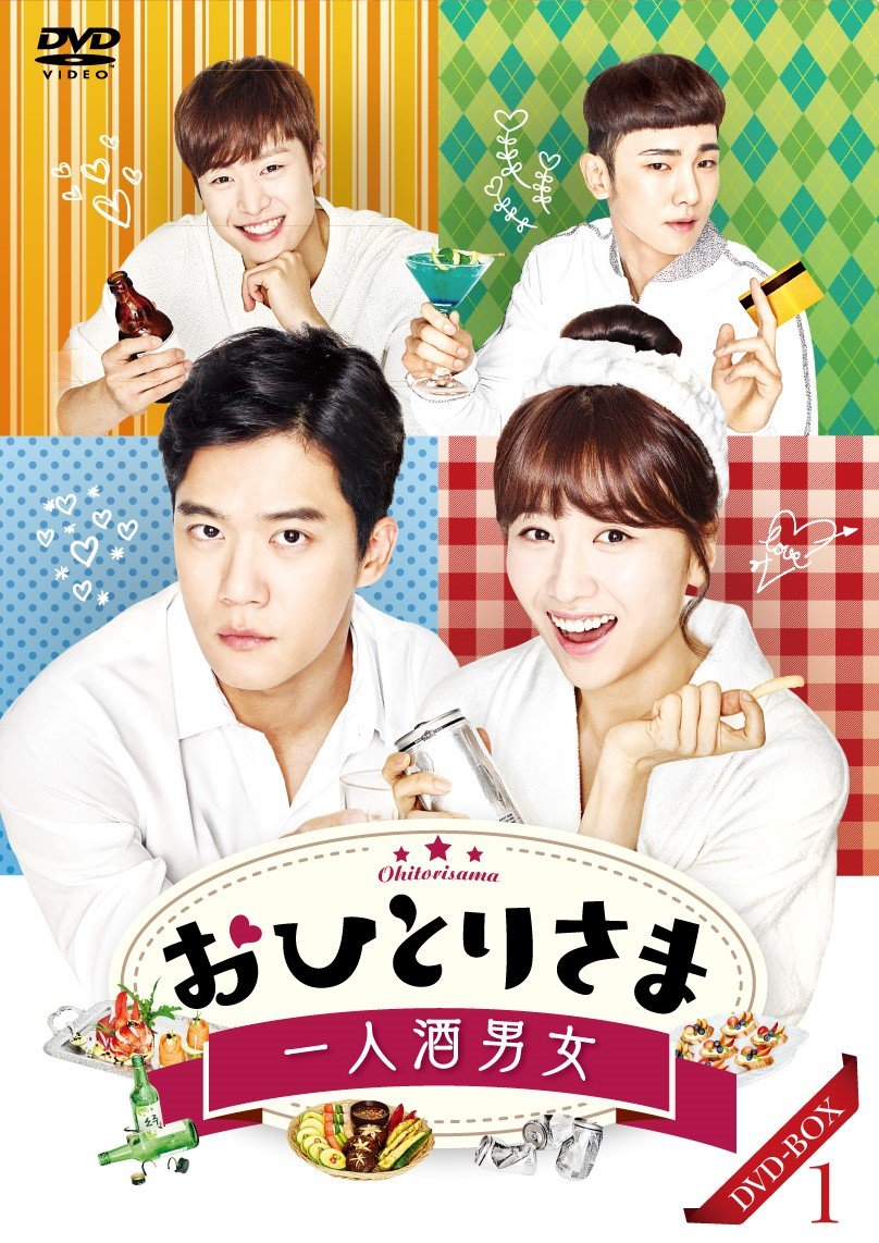 【中古】【非常に良い】おひとりさま~一人酒男女~DVD-BOX1(6巻組)