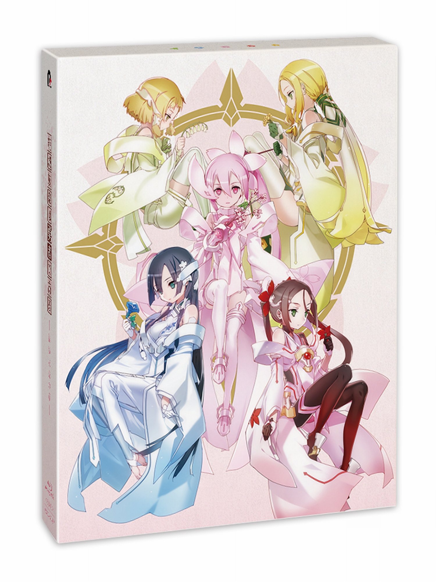 【中古】【非常に良い】結城友奈は勇者である-結城友奈の章-Blu-ray|ドリエムコーポレーション