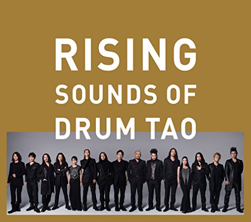 【中古】【非常に良い】RISING~SOUNDS OF DRUM TAO~(スペシャルパッケージ)(DVD付)|ドリエムコーポレーション
