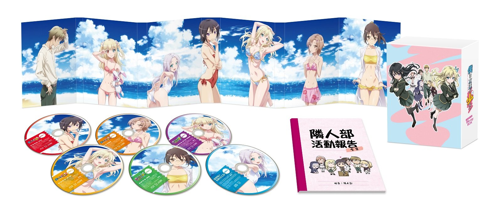 【中古】【非常に良い】僕は友達が少ない こんぷりーと Blu-ray BOX