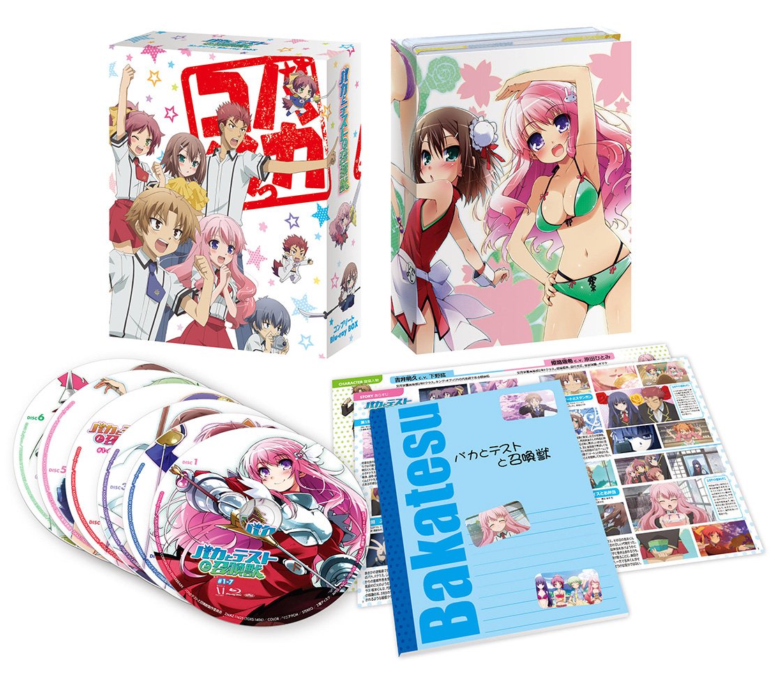 【中古】【非常に良い】バカとテストと召喚獣 コンプリート Blu-ray BOX