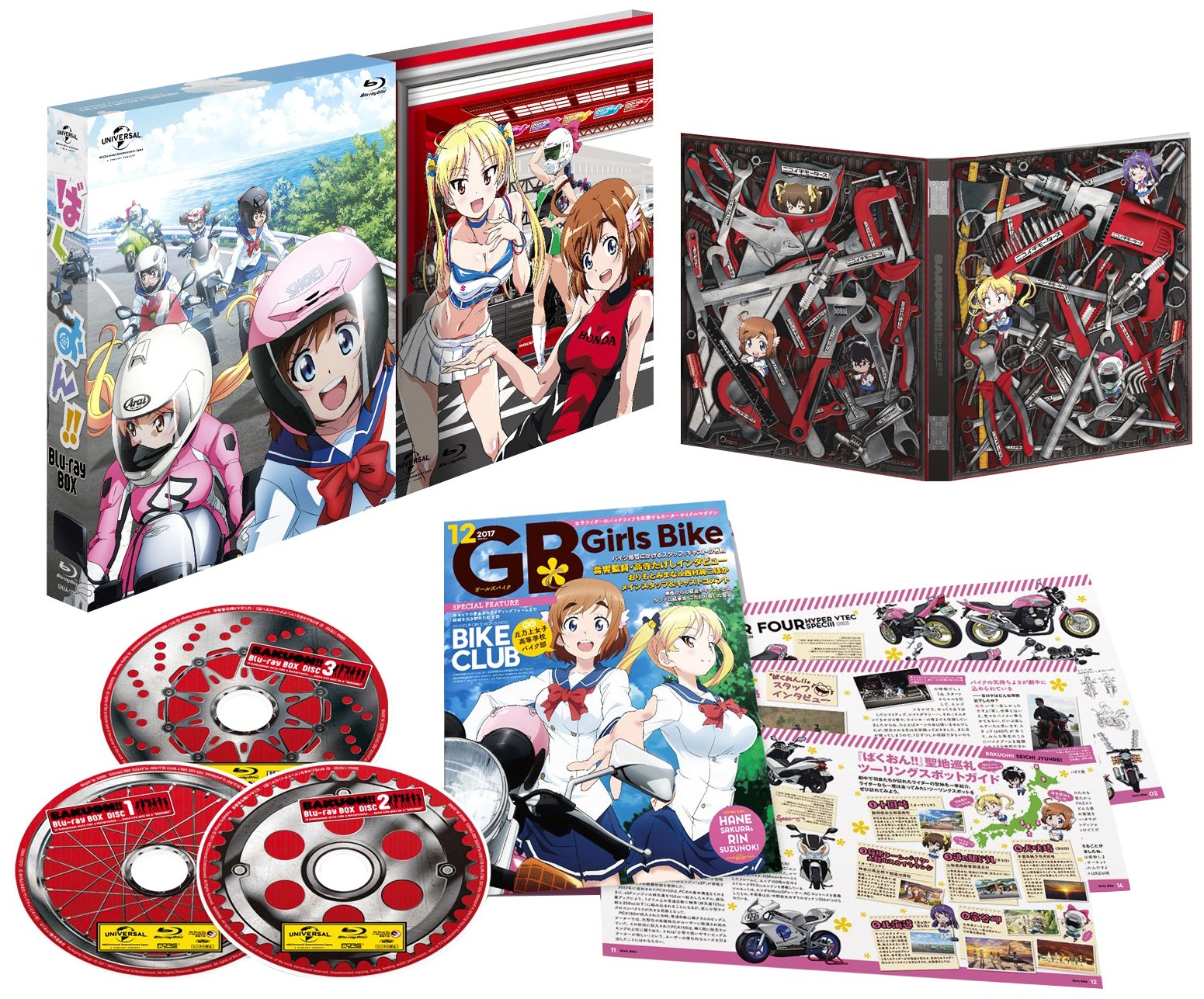 【中古】【非常に良い】ばくおん!! Blu-ray BOX(初回限定生産)|ドリエムコーポレーション