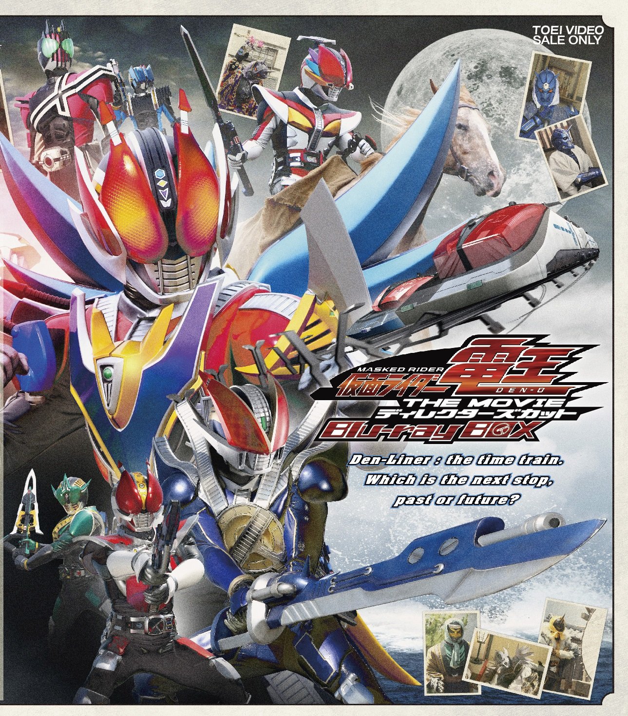 【中古】【非常に良い】仮面ライダー電王 THE MOVIE ディレクターズカット Blu-ray BOX