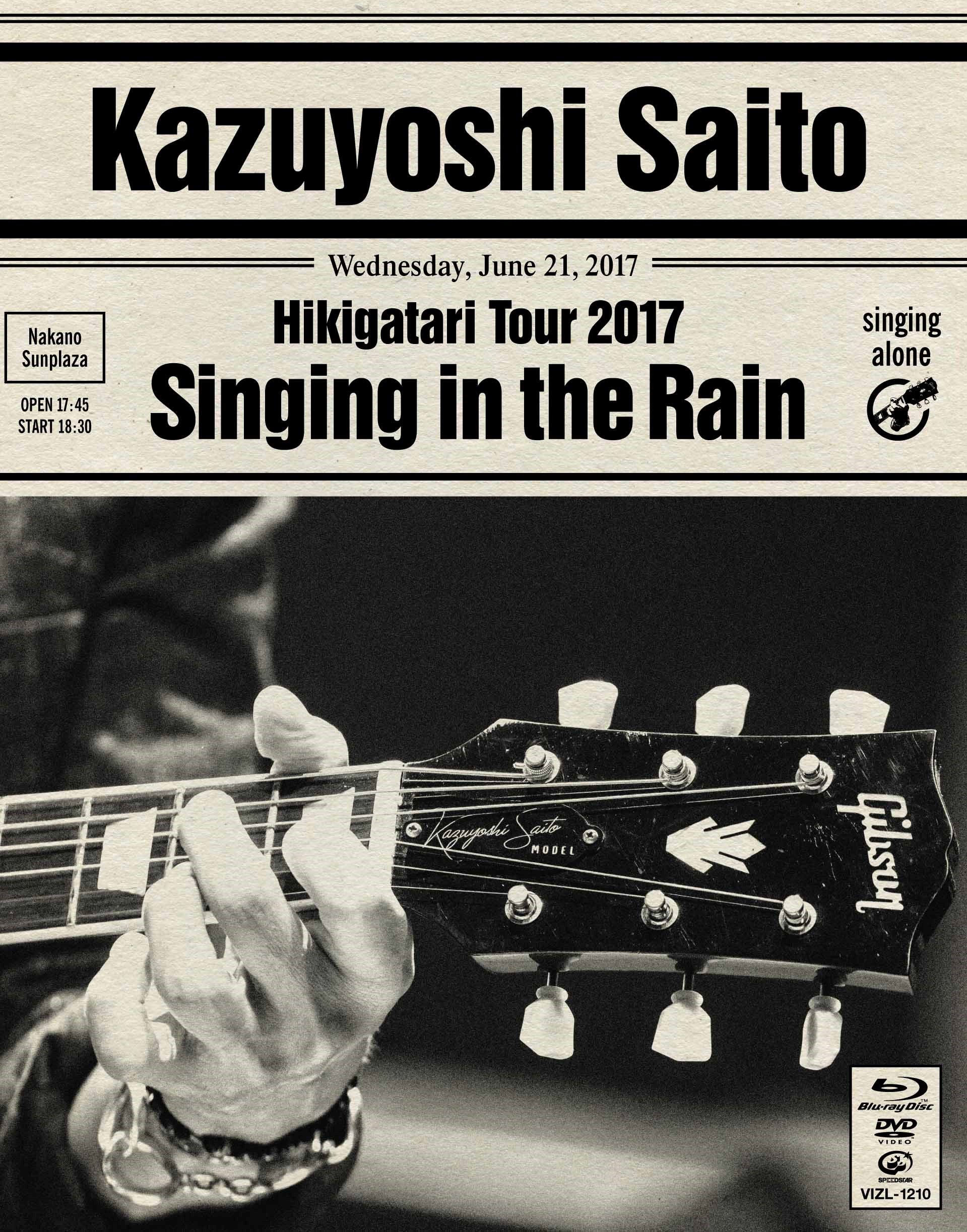 【中古】【非常に良い】「斉藤和義 弾き語りツアー 2017 雨に歌えば Live at 中野サンプラザ 2017.06.21」 [Blu-ray]