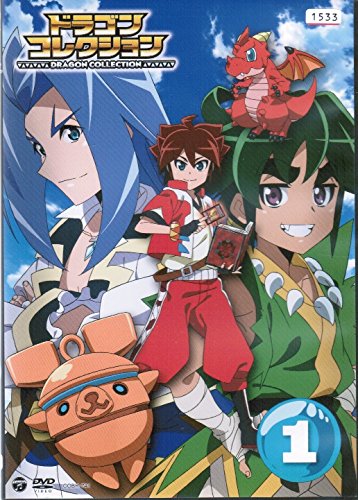 【中古】【非常に良い】テレビアニメ ドラゴンコレクション [レンタル落ち] （全6巻セット） [マーケットプレイス DVDセット]
