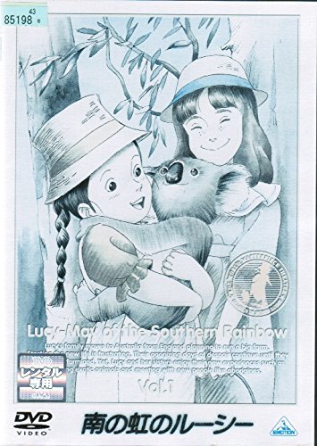 【中古】【非常に良い】南の虹のルーシー [レンタル落ち] （全12巻セット） [マーケットプレイス DVDセット]画像