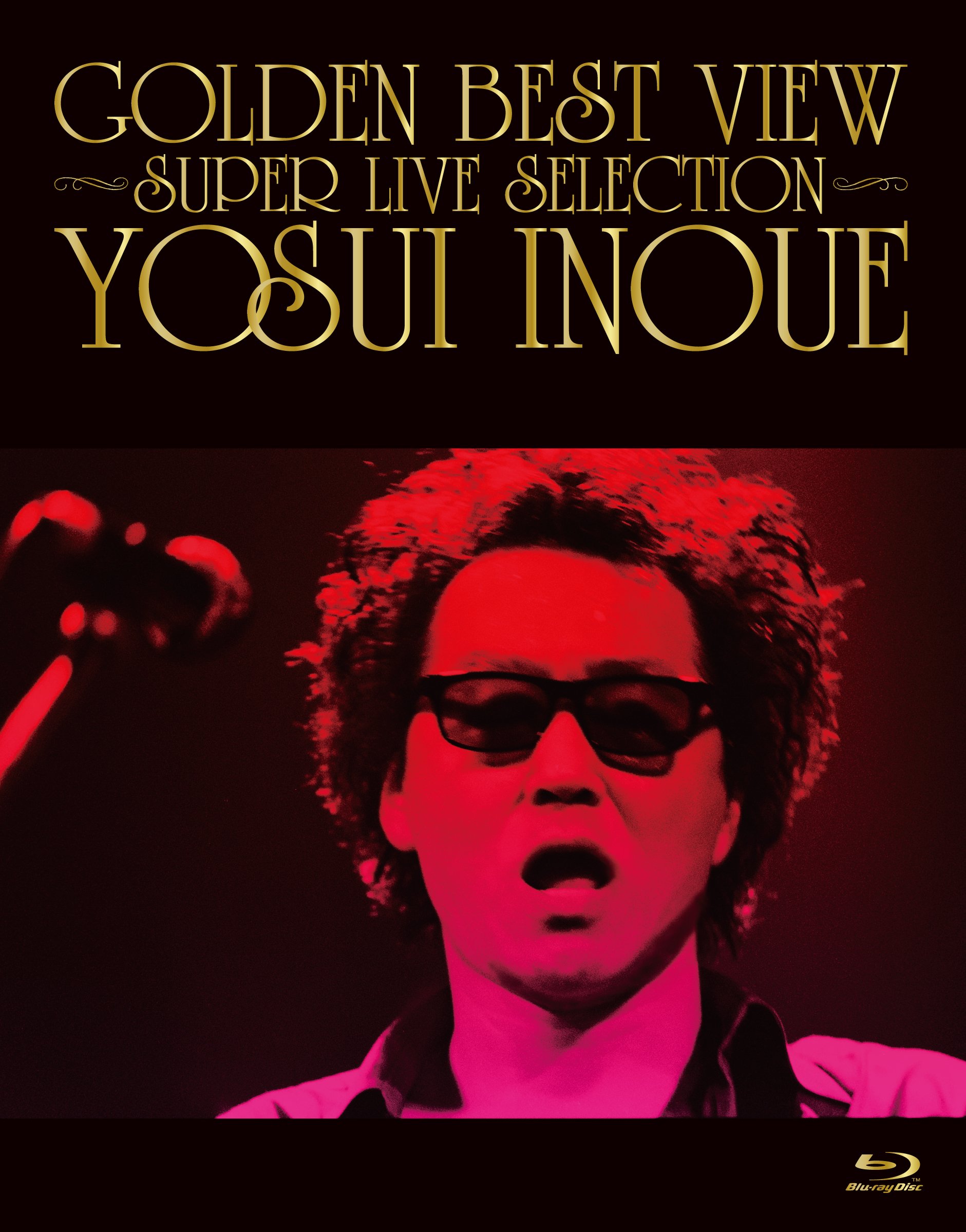 【中古】【非常に良い】GOLDEN BEST VIEW ~SUPER LIVE SELECTION~ [Blu-ray]｜ドリエムコーポレーション