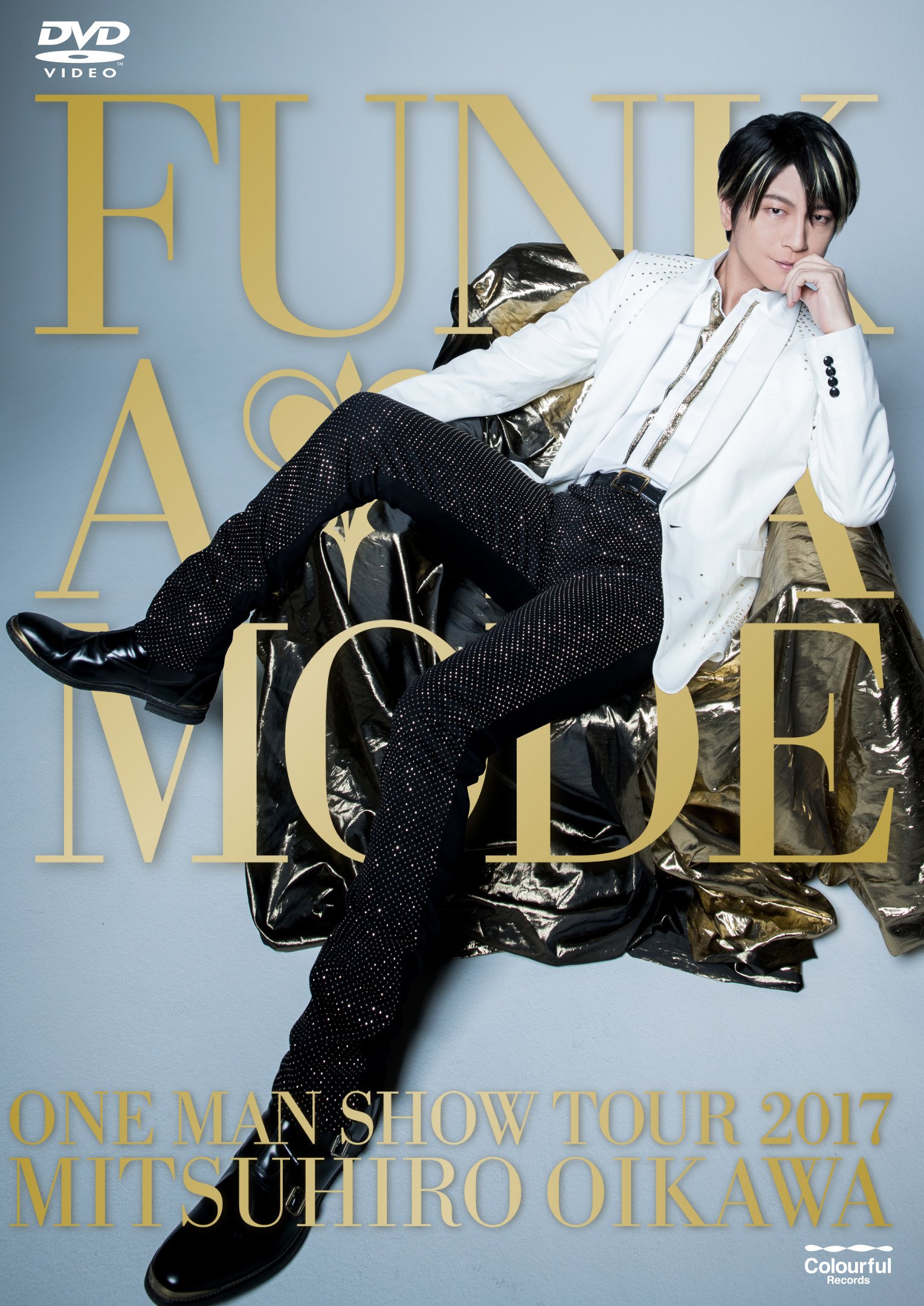 【中古】【非常に良い】及川光博ワンマンショーツアー2017「FUNK A LA MODE」(DVD通常盤)｜ドリエムコーポレーション