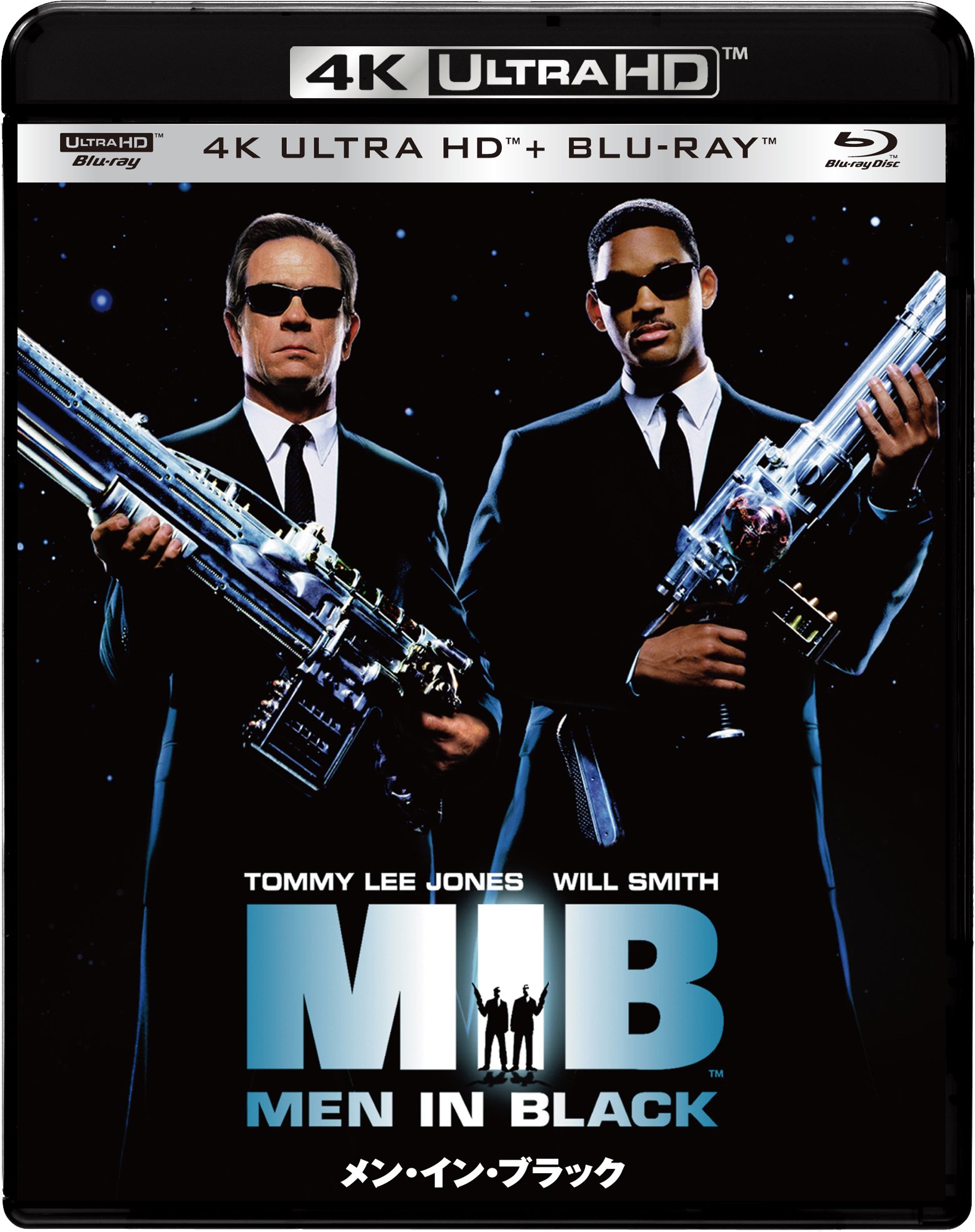 【中古】【非常に良い】メン・イン・ブラック 4K ULTRA HD&ブルーレイセット [4K ULTRA HD + Blu-ray]