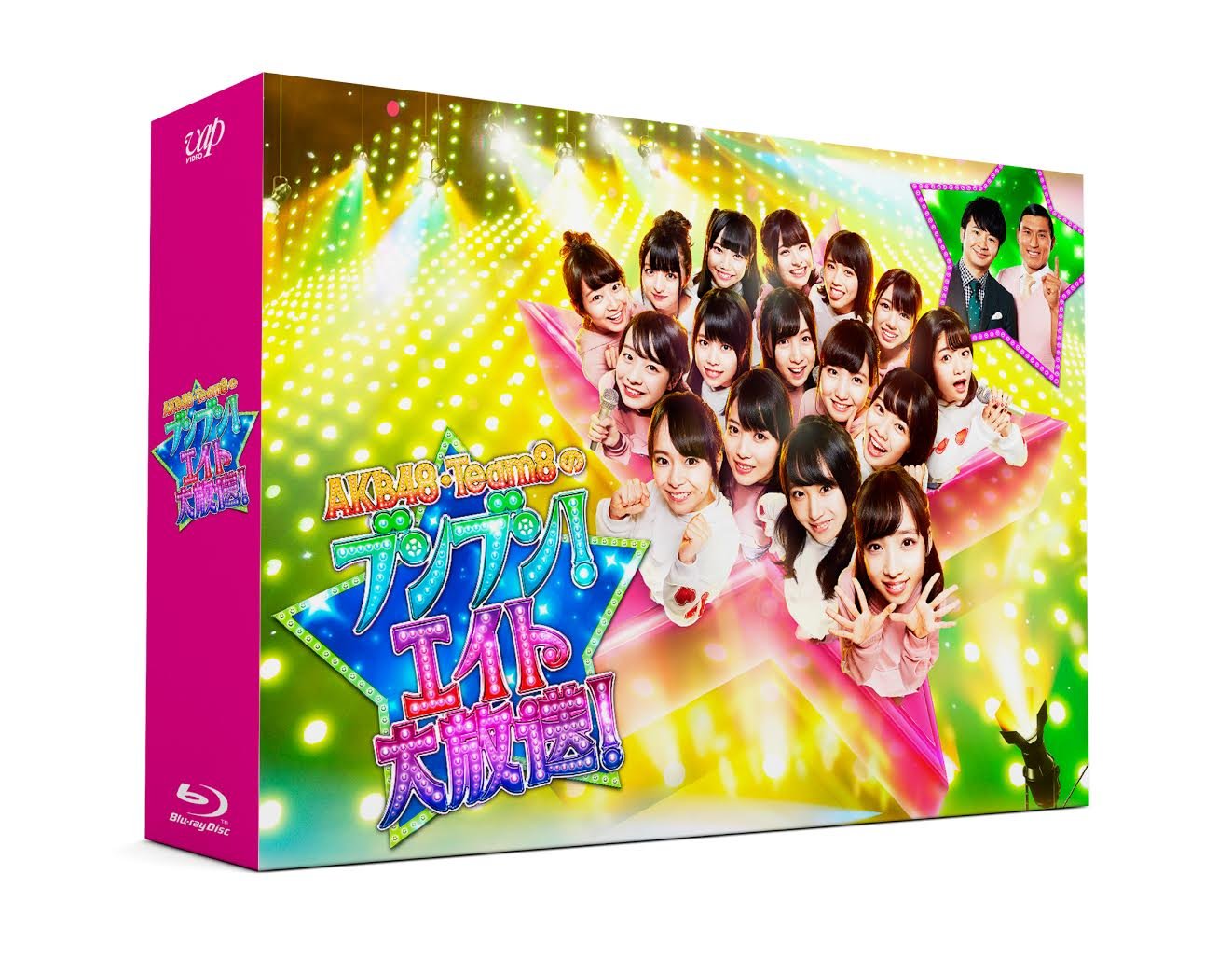 【中古】【非常に良い】AKB48 チーム8のブンブン! エイト大放送 Blu-ray BOX|ドリエムコーポレーション