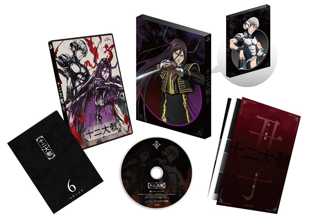 【中古】【非常に良い】十二大戦 ディレクターズカット版 Vol.6 [DVD]