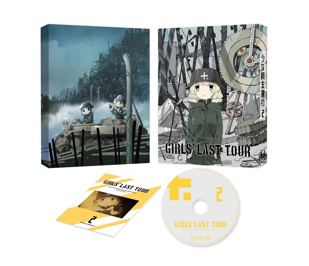 【中古】【非常に良い】少女終末旅行 2 [Blu-ray]