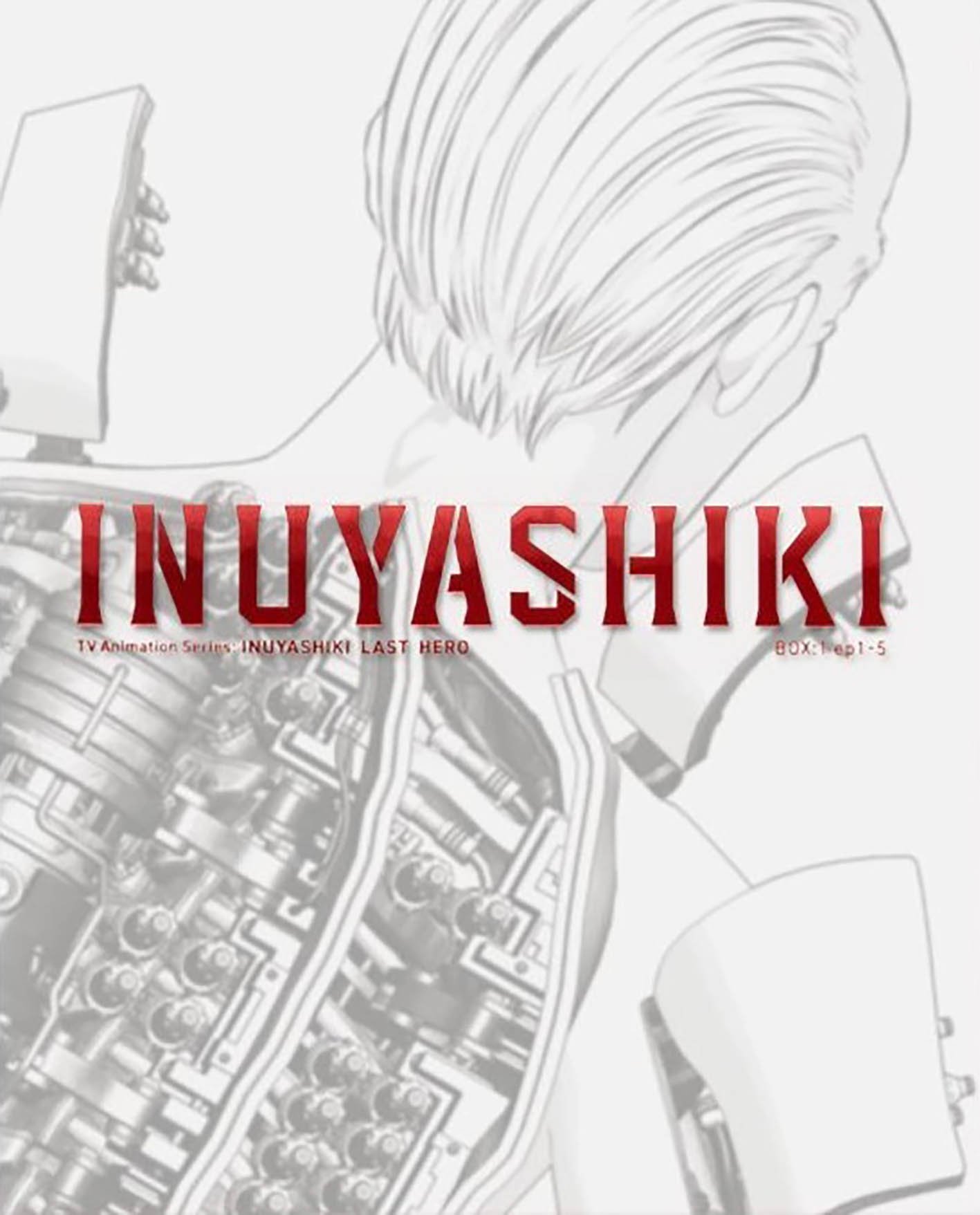 【中古】【非常に良い】いぬやしき 上(完全生産限定版) [DVD]
