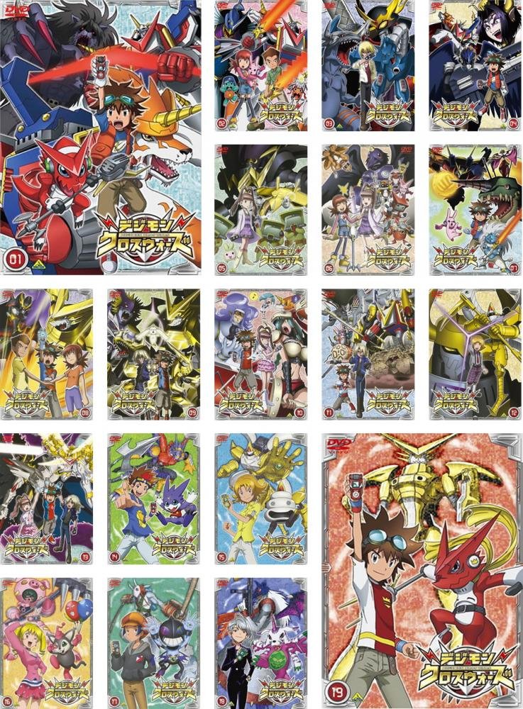【中古】【非常に良い】デジモン クロスウォーズ [レンタル落ち] 全19巻セット [マーケットプレイスDVDセット商品]
