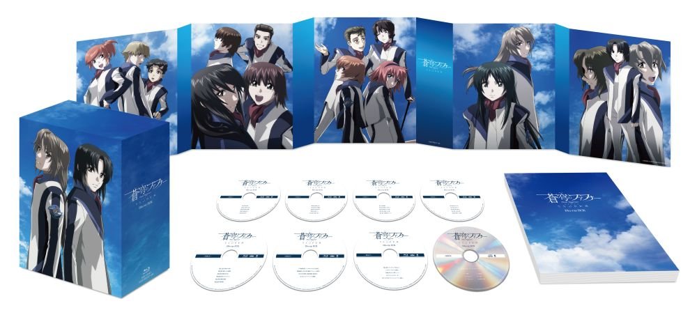 【中古】【非常に良い】蒼穹のファフナー EXODUS Blu-ray BOX(初回限定版)